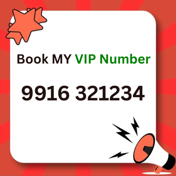 9916321234